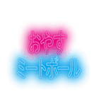 激熱！激アツ！死語ダジャレネオン文字(NoBG)（個別スタンプ：13）