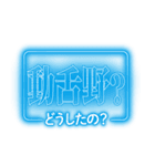 激熱！激アツ！死語ダジャレネオン文字(NoBG)（個別スタンプ：38）