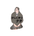 0723スタンプ（個別スタンプ：13）