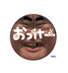 0723スタンプ（個別スタンプ：16）