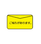 ビジネス用語3番目（個別スタンプ：6）