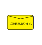 ビジネス用語3番目（個別スタンプ：7）