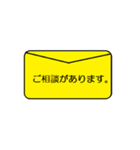 ビジネス用語3番目（個別スタンプ：8）