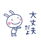 想い伝える☆ほぼ白うさぎ（個別スタンプ：12）