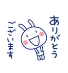 想い伝える☆ほぼ白うさぎ（個別スタンプ：13）