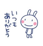 想い伝える☆ほぼ白うさぎ（個別スタンプ：16）