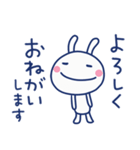 想い伝える☆ほぼ白うさぎ（個別スタンプ：19）