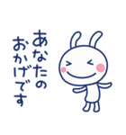 想い伝える☆ほぼ白うさぎ（個別スタンプ：26）