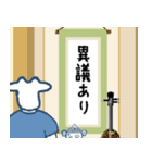 三線山羊ちゃんスピンオフ 別世界生活（個別スタンプ：7）