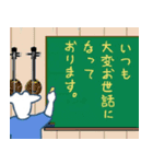 三線山羊ちゃんスピンオフ 別世界生活（個別スタンプ：15）