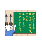 三線山羊ちゃんスピンオフ 別世界生活（個別スタンプ：17）