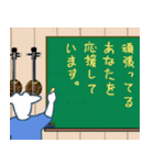 三線山羊ちゃんスピンオフ 別世界生活（個別スタンプ：18）