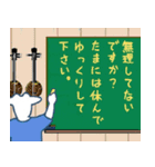 三線山羊ちゃんスピンオフ 別世界生活（個別スタンプ：19）