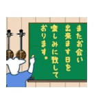 三線山羊ちゃんスピンオフ 別世界生活（個別スタンプ：20）