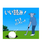 三線山羊ちゃんスピンオフ 別世界生活（個別スタンプ：35）