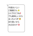 【BIG】おじさん構文【変態・面白い・煽り（個別スタンプ：30）