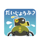 コレクトビッツ！(Collect Bits！)（個別スタンプ：17）