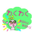 エミちゃんとツイてる坊や 第4弾a（個別スタンプ：23）