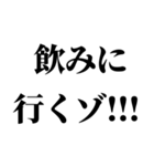 ひよってる奴いる？【省スペース組合せ可】（個別スタンプ：6）