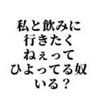 ひよってる奴いる？【省スペース組合せ可】（個別スタンプ：7）