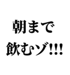 ひよってる奴いる？【省スペース組合せ可】（個別スタンプ：8）