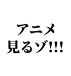 ひよってる奴いる？【省スペース組合せ可】（個別スタンプ：10）