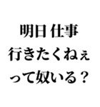 ひよってる奴いる？【省スペース組合せ可】（個別スタンプ：13）