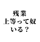 ひよってる奴いる？【省スペース組合せ可】（個別スタンプ：15）