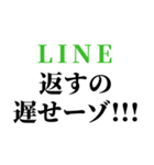 ひよってる奴いる？【省スペース組合せ可】（個別スタンプ：18）