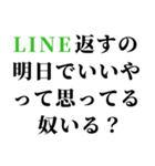 ひよってる奴いる？【省スペース組合せ可】（個別スタンプ：19）