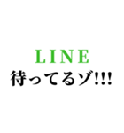 ひよってる奴いる？【省スペース組合せ可】（個別スタンプ：20）