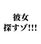 ひよってる奴いる？【省スペース組合せ可】（個別スタンプ：23）