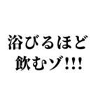 ひよってる奴いる？【省スペース組合せ可】（個別スタンプ：30）