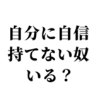 ひよってる奴いる？【省スペース組合せ可】（個別スタンプ：31）