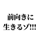 ひよってる奴いる？【省スペース組合せ可】（個別スタンプ：32）