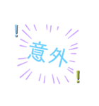 マイスタYo（個別スタンプ：2）