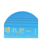 マイスタYo（個別スタンプ：3）