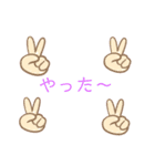 マイスタYo（個別スタンプ：4）