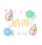 マイスタYo（個別スタンプ：6）