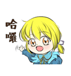 サンサ姫-毎日の絵文字（個別スタンプ：1）