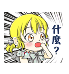 サンサ姫-毎日の絵文字（個別スタンプ：9）