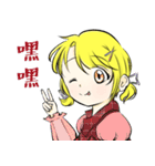 サンサ姫-毎日の絵文字（個別スタンプ：12）