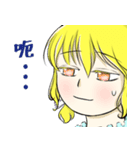 サンサ姫-毎日の絵文字（個別スタンプ：14）