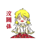 サンサ姫-毎日の絵文字（個別スタンプ：15）