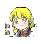 サンサ姫-毎日の絵文字（個別スタンプ：18）