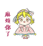 サンサ姫-毎日の絵文字（個別スタンプ：20）