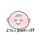 これは、赤ちゃんです（個別スタンプ：6）