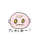 これは、赤ちゃんです（個別スタンプ：7）