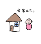 これは、赤ちゃんです（個別スタンプ：13）