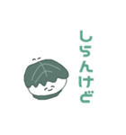 態度がデカいかしわもち（個別スタンプ：6）